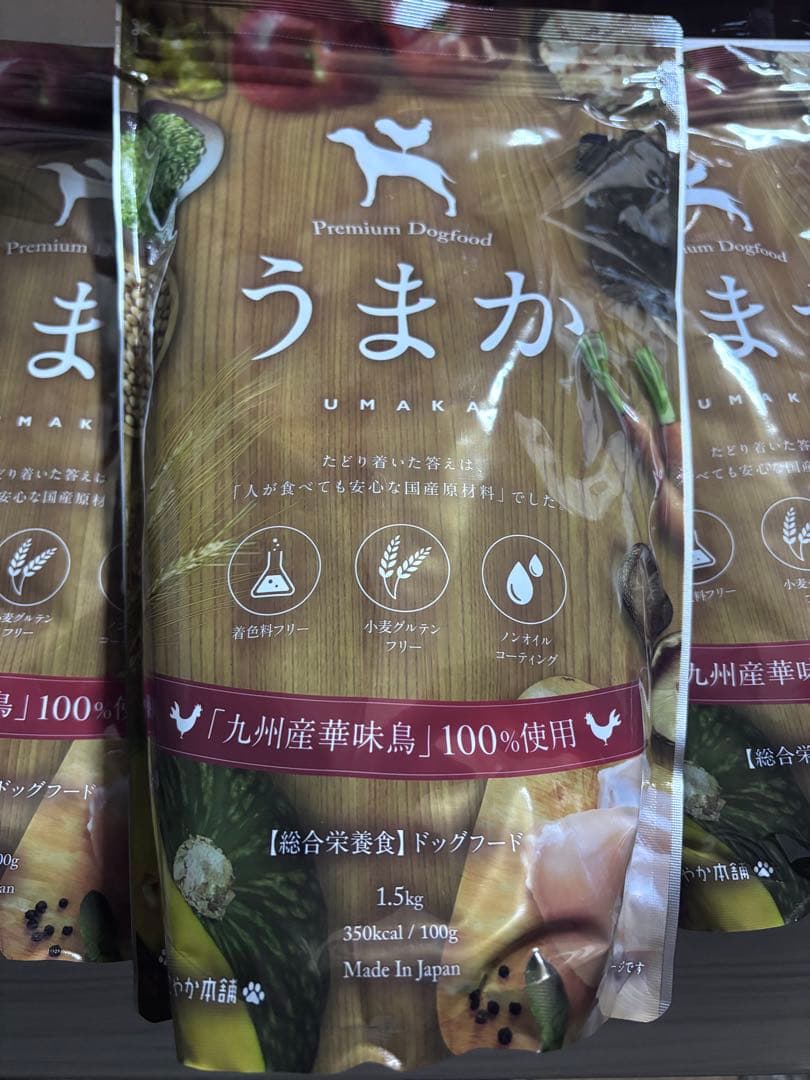 うまかドッグフード 1.5kg 3袋