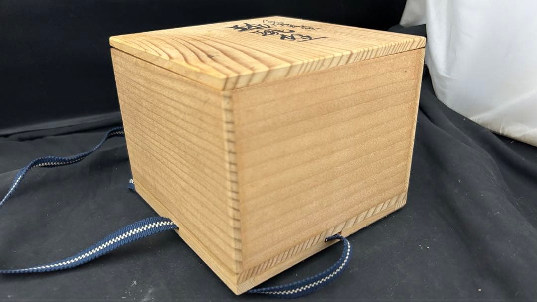 九谷焼　堀江青光　珈琲盌　カップ＆ソーサー ペア　栞共箱付き