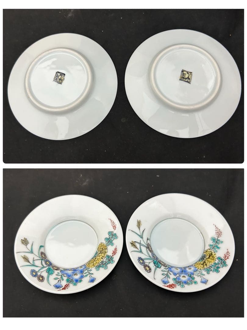 九谷焼　堀江青光　珈琲盌　カップ＆ソーサー ペア　栞共箱付き