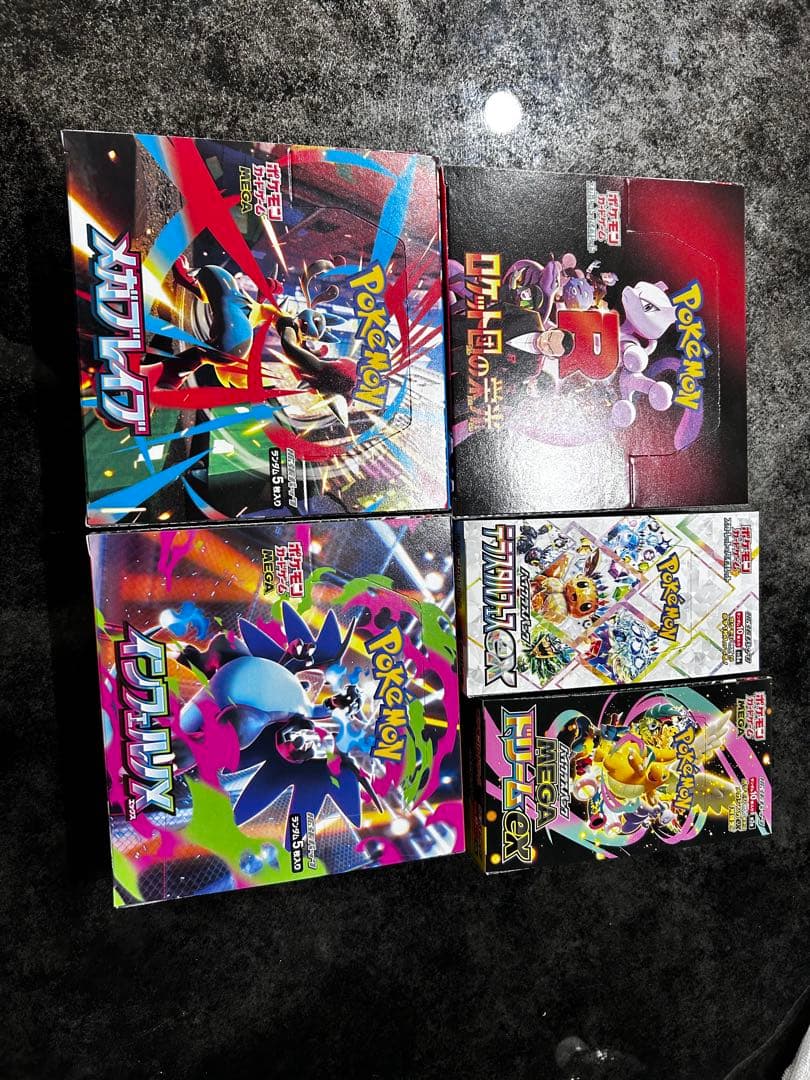 ポケモンカード　BOXセット　シュリンクなし　ぺりぺりあり