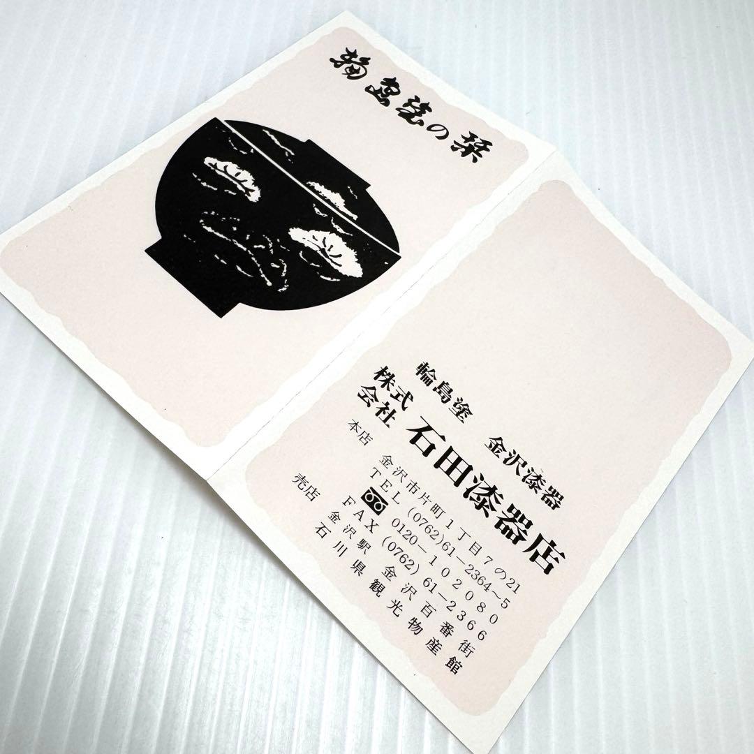 新品 輪島塗 漆 お盆 トレー うるし 伝統工芸 黒 配膳 伝統工芸 漆器