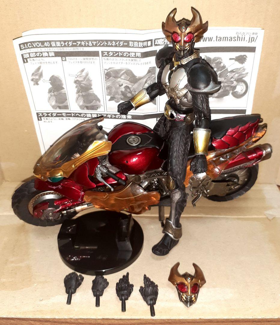 SIC 『仮面ライダー・アギト』シリーズセット
