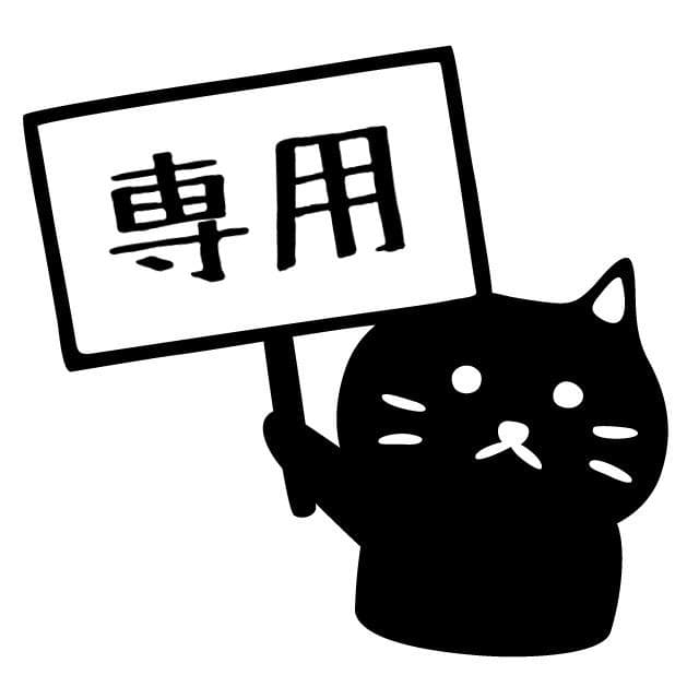 キャロル