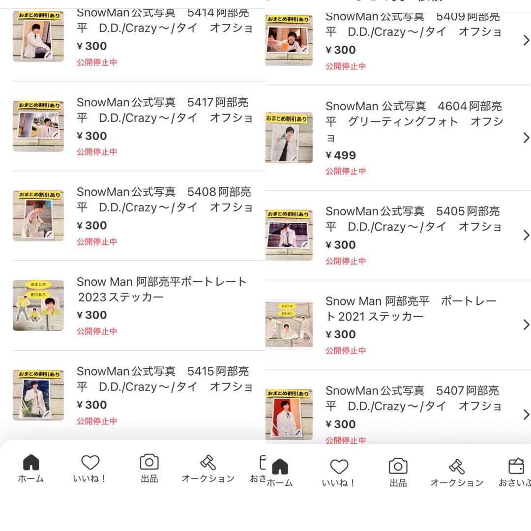 ゆページ