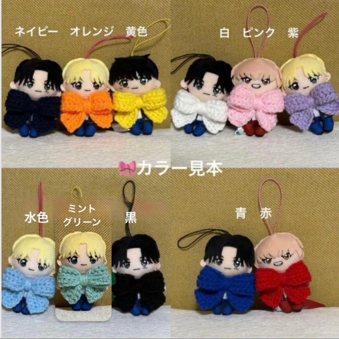 GiGOぬい・ミニペンライトサイズ対応　リボンチャーム／カラーオーダー受付