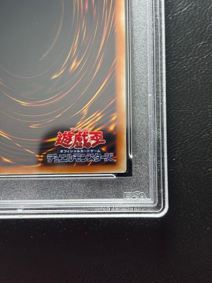 【PSA9】ブラックデーモンズドラゴン アルティメット MA-52 レリーフ