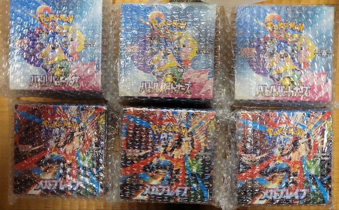 メガブレイブ　バトルパートナーズBOXシュリンク付