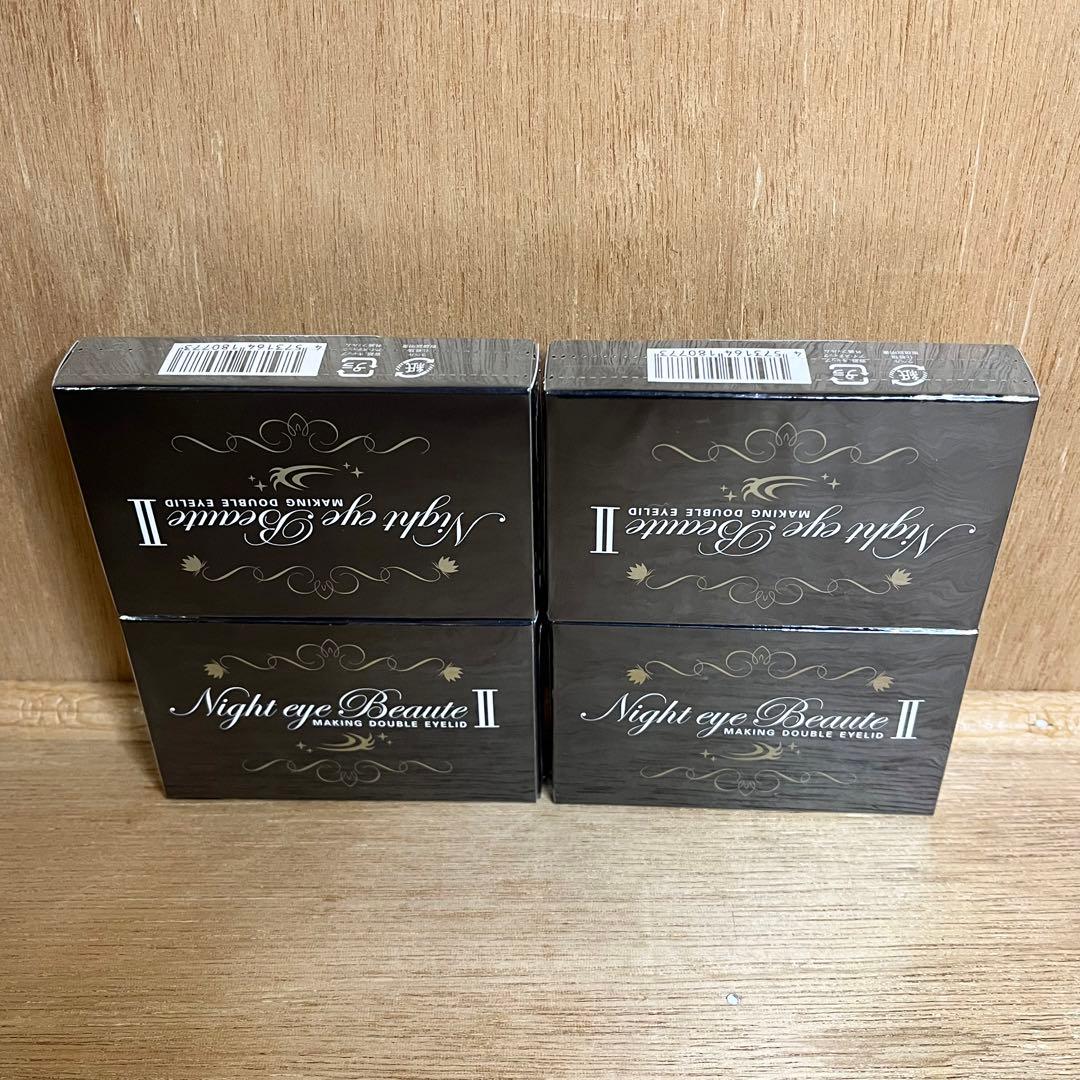 【新品】NEWナイトアイボーテ II アイメークアップ 3ml 4点セット