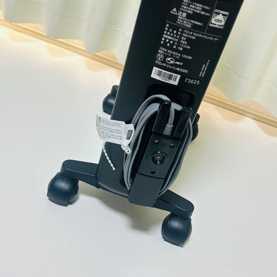 【極美品】De'Longhi マルチダイナミックヒーター MDH15-BK
