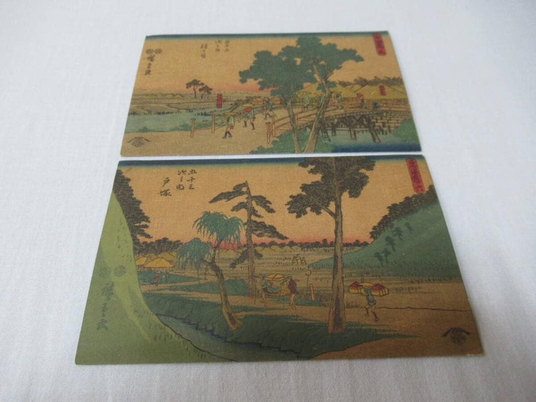 美品1900年頃(明治時代後期)◆歌川広重 木版画「東海道五十三次」絵葉書12枚