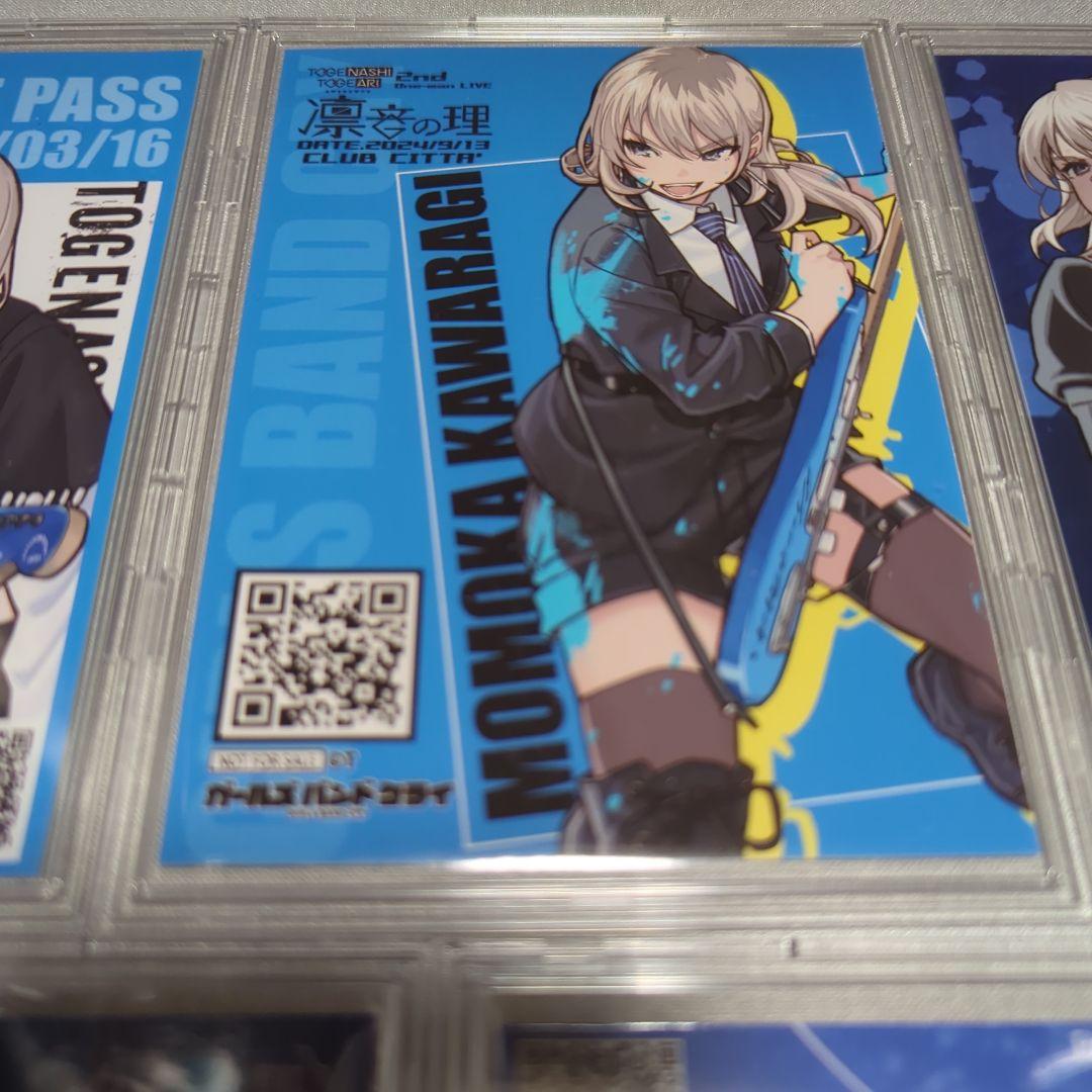 ガールズバンドクライ トゲナシトゲアリ 河原木桃香 入場特典 ブロマイド