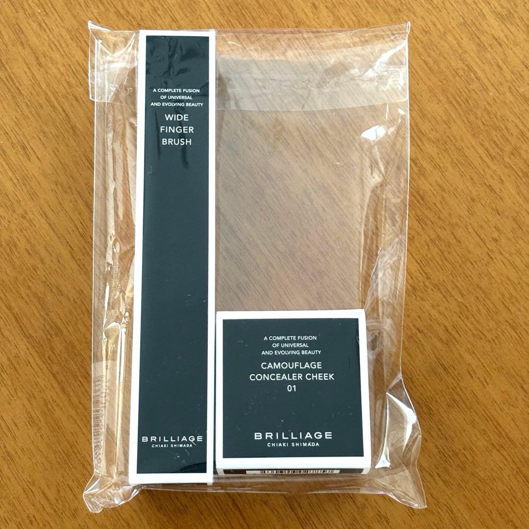 【新品未使用】ブリリアージュ コンシーラーチーク 01 &ワイドフィンガーブラシ
