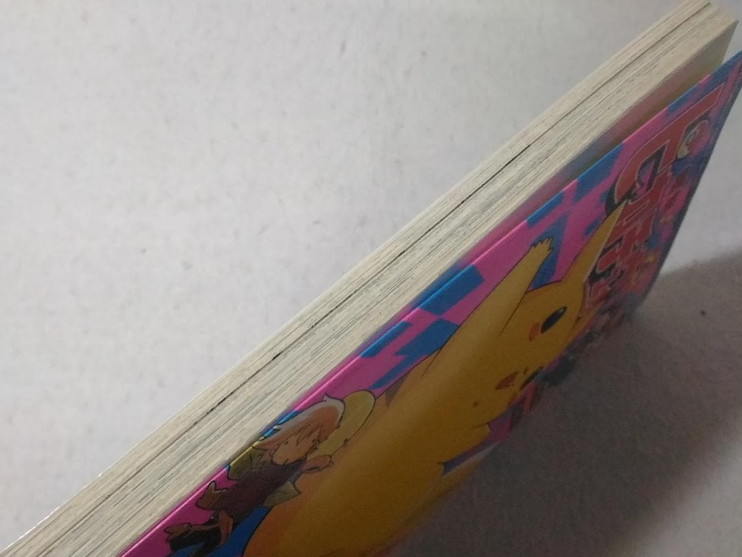 電撃ピカチュウ 4巻のみ 最終巻 ポケットモンスターアニメコミック