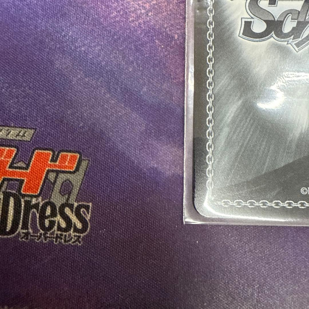 ws White Night! White Wish! 藤田ことね PR+