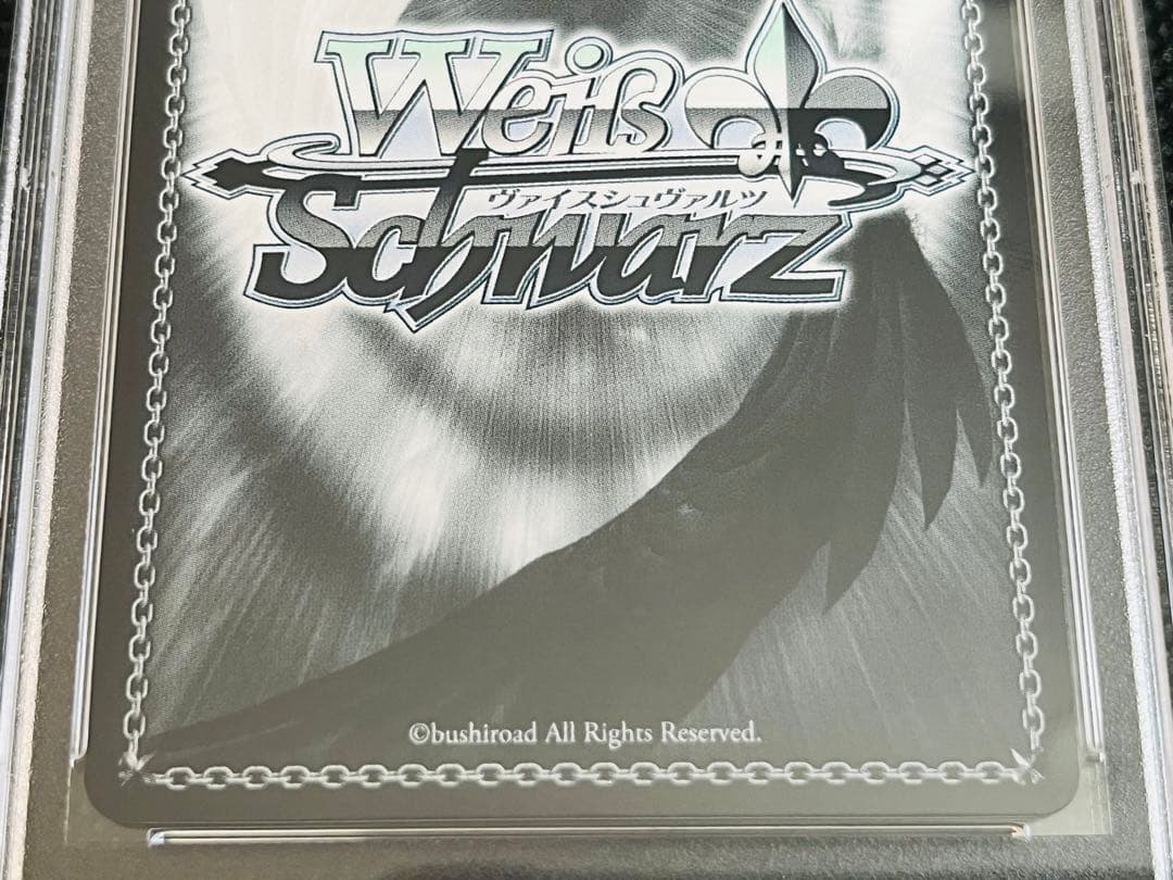 PSA10 ヴァイスシュヴァルツ 角川文庫 SP オリバー&ナナオ