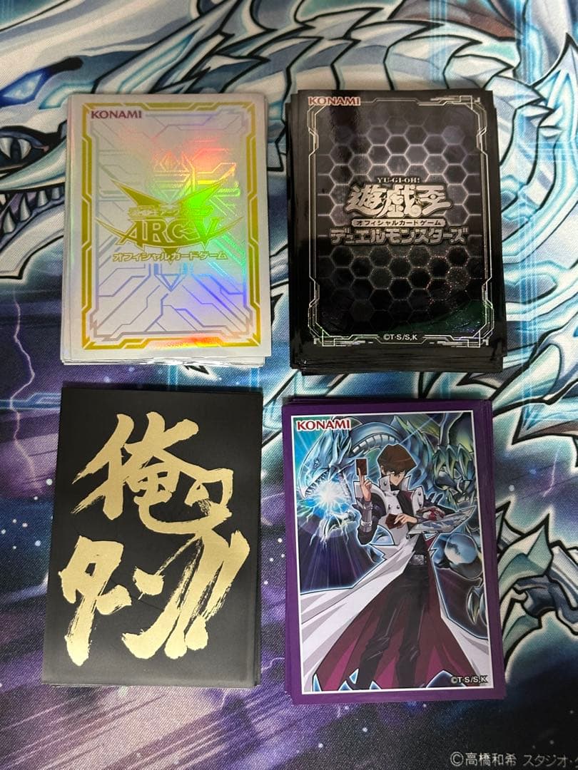 【最終値下げ】 遊戯王 引退品 デッキ カード 諸々 まとめ売り