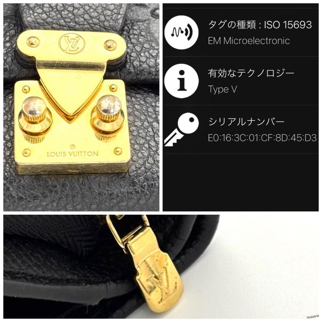 【未使用に近い】ルイヴィトン モノグラム アンプラント メティス コンパクト