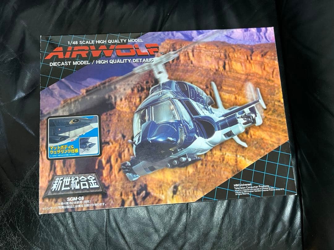 新世紀合金　エアーウルフ1/48 ウェザリング仕様