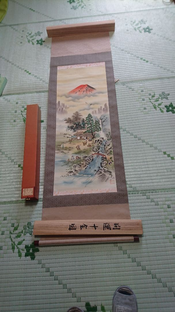 新品掛け軸