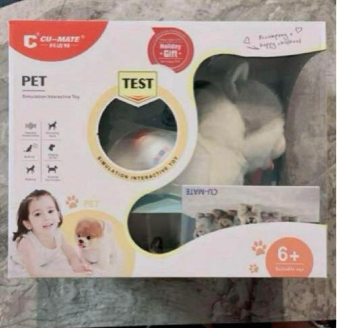 ✨1点限り✨動く犬のぬいぐるみ