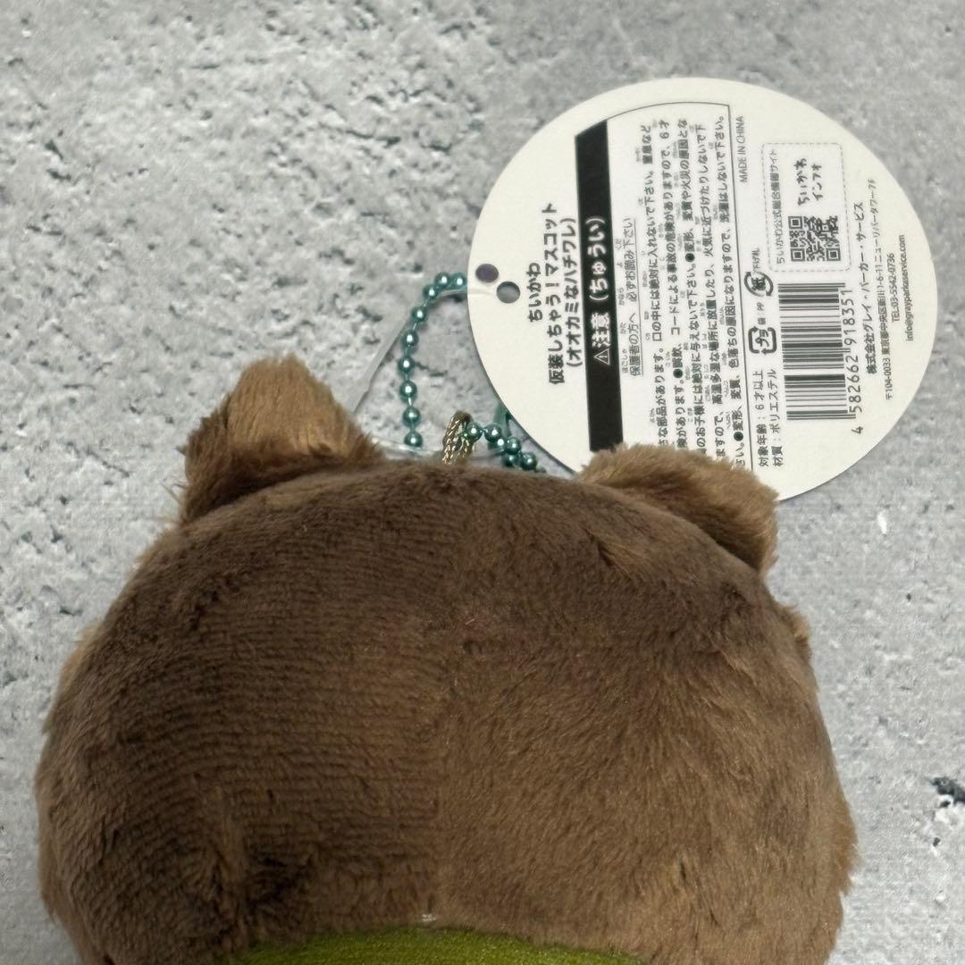 ちいかわ　仮装しちゃう！　マスコット　ちいかわ　ハチワレ　うさぎ　日本国内正規品