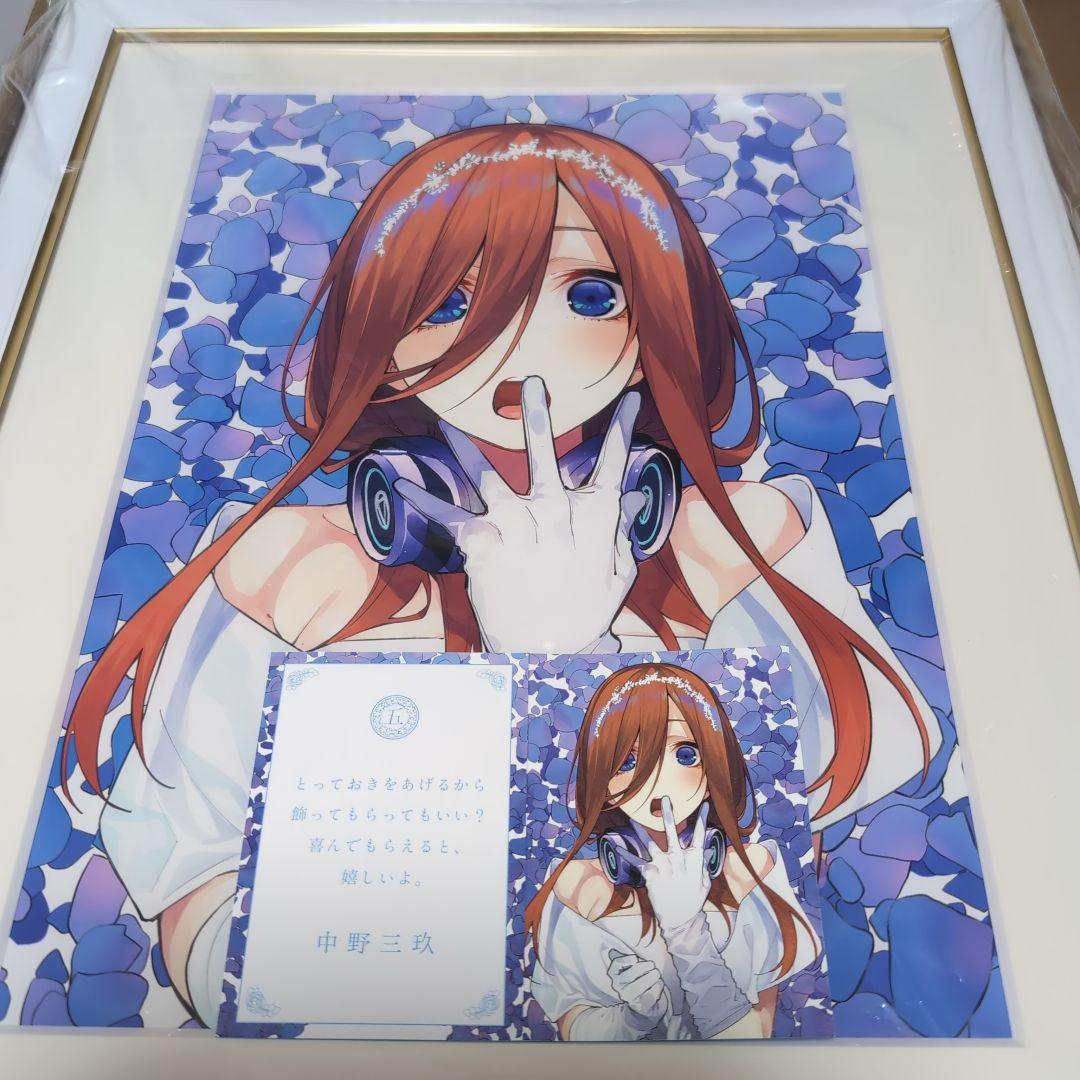 YummY 五等分の花嫁五人分ウェディングイラスト A4記念額装絵