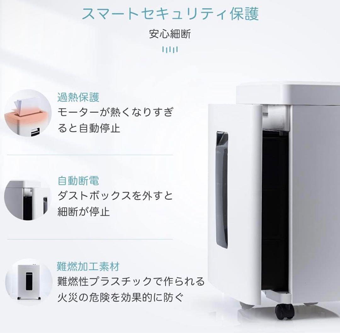 最終値下げ⭐️ 新品未使用⭐️iOCHOW キャスター付 シュレッダー 業務用 電動