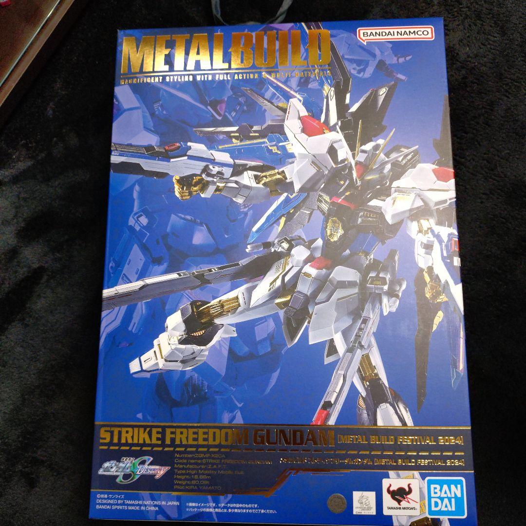 【土日限定価格】L BUILD ストライクフリーダム ガンダム 2024