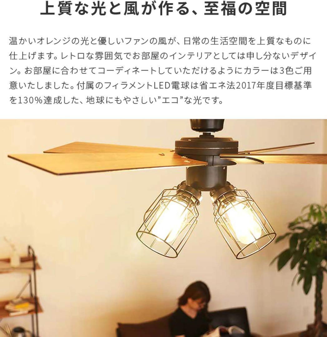 【新品】シーリングファン ゴールド　JAVALO ELF JE-CF003-GD