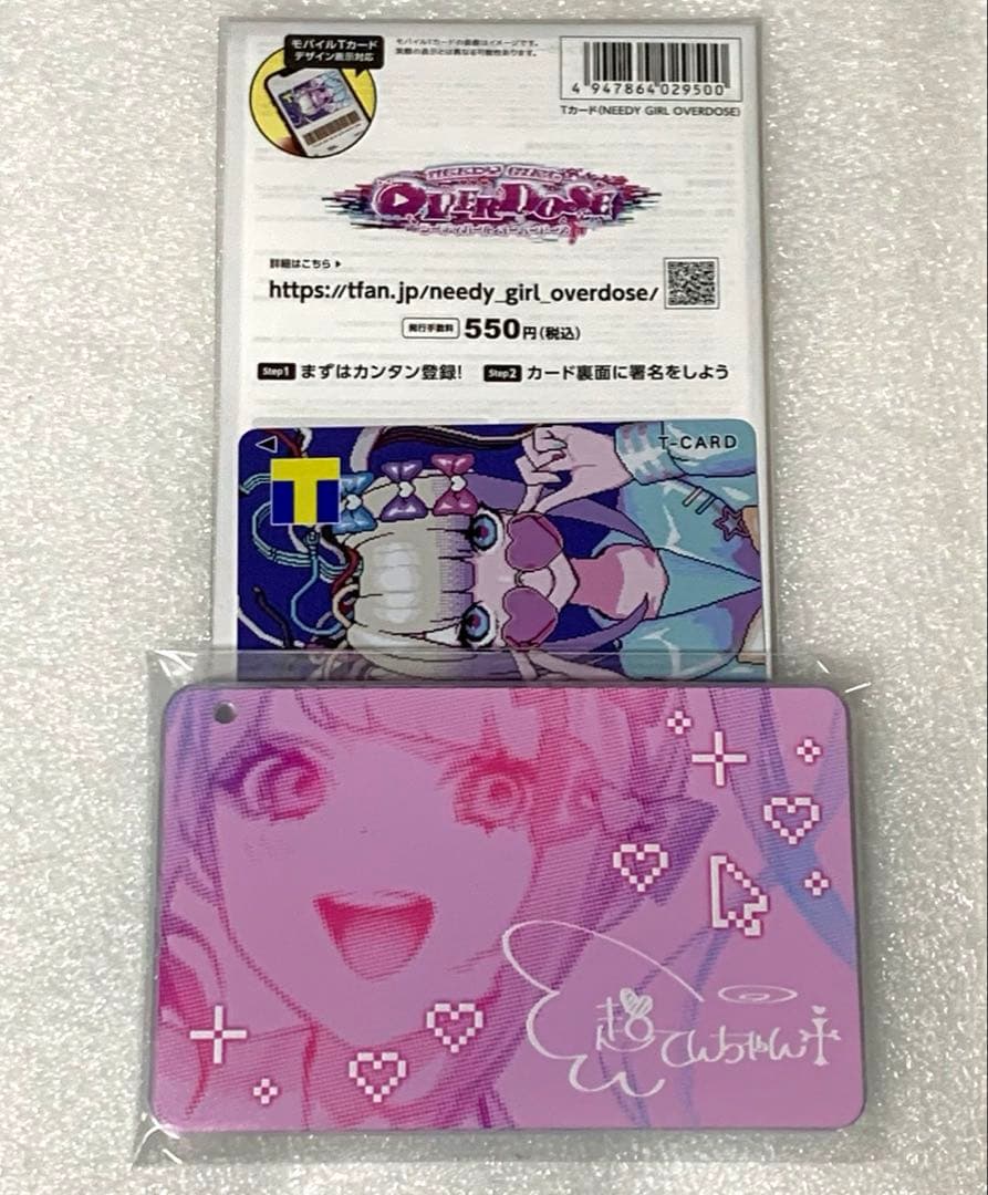 限定 ニディガデザインTカード +オリジナルスライドカードケース