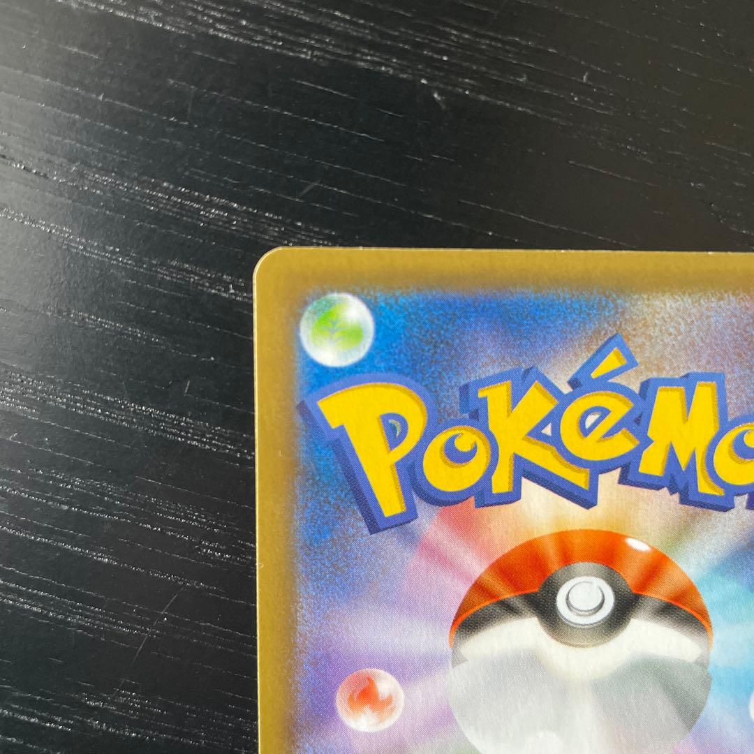 お誕生日ピカチュウ　おたんじょうびピカチュウ プロモカードパック 25th