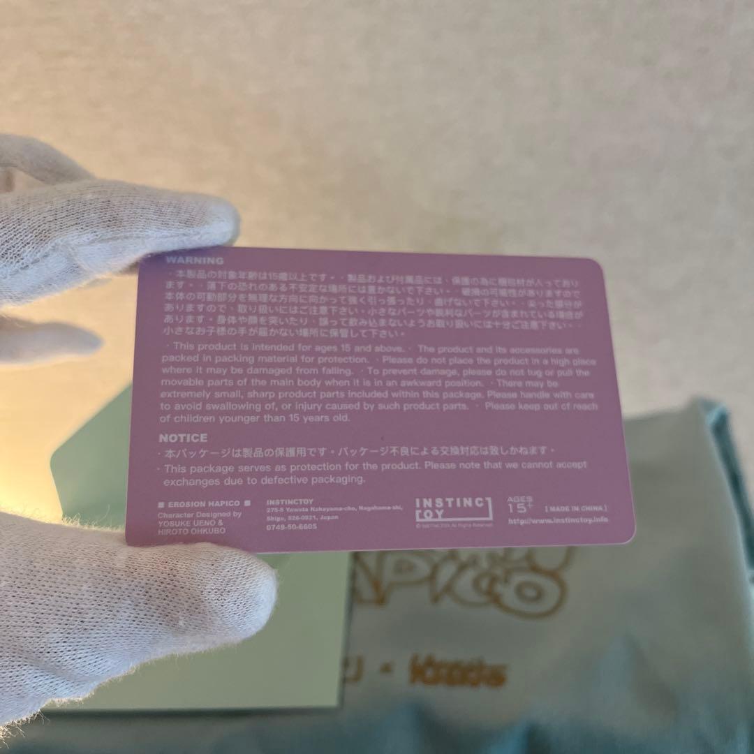 【最安値】　instinctoy EROSION HAPICO 上野陽介　ソフビ