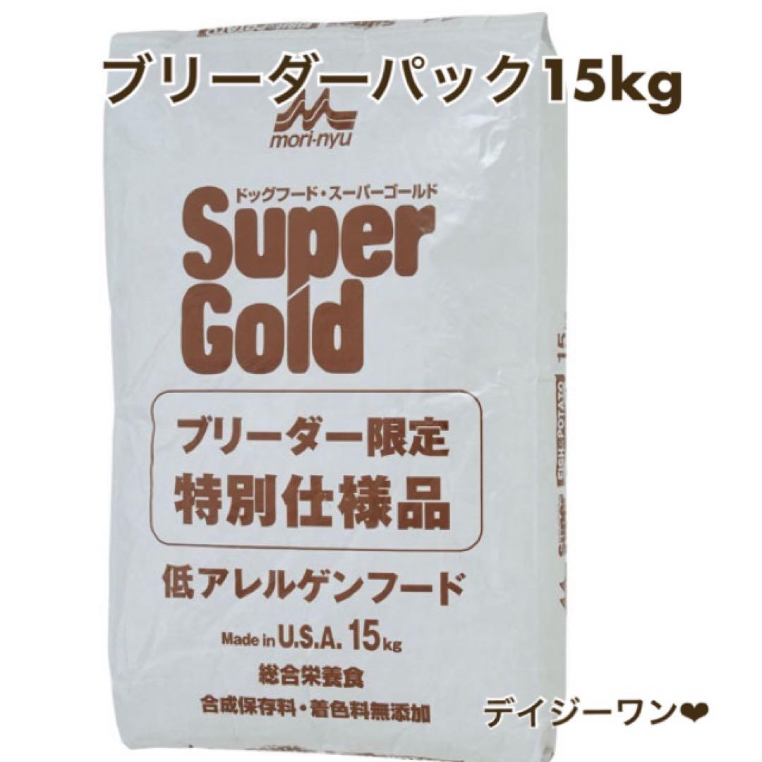 ☘️森乳☘️スーパーゴールドフィッシュ＆ポテト ブリーダーパック15Kgドッグフード