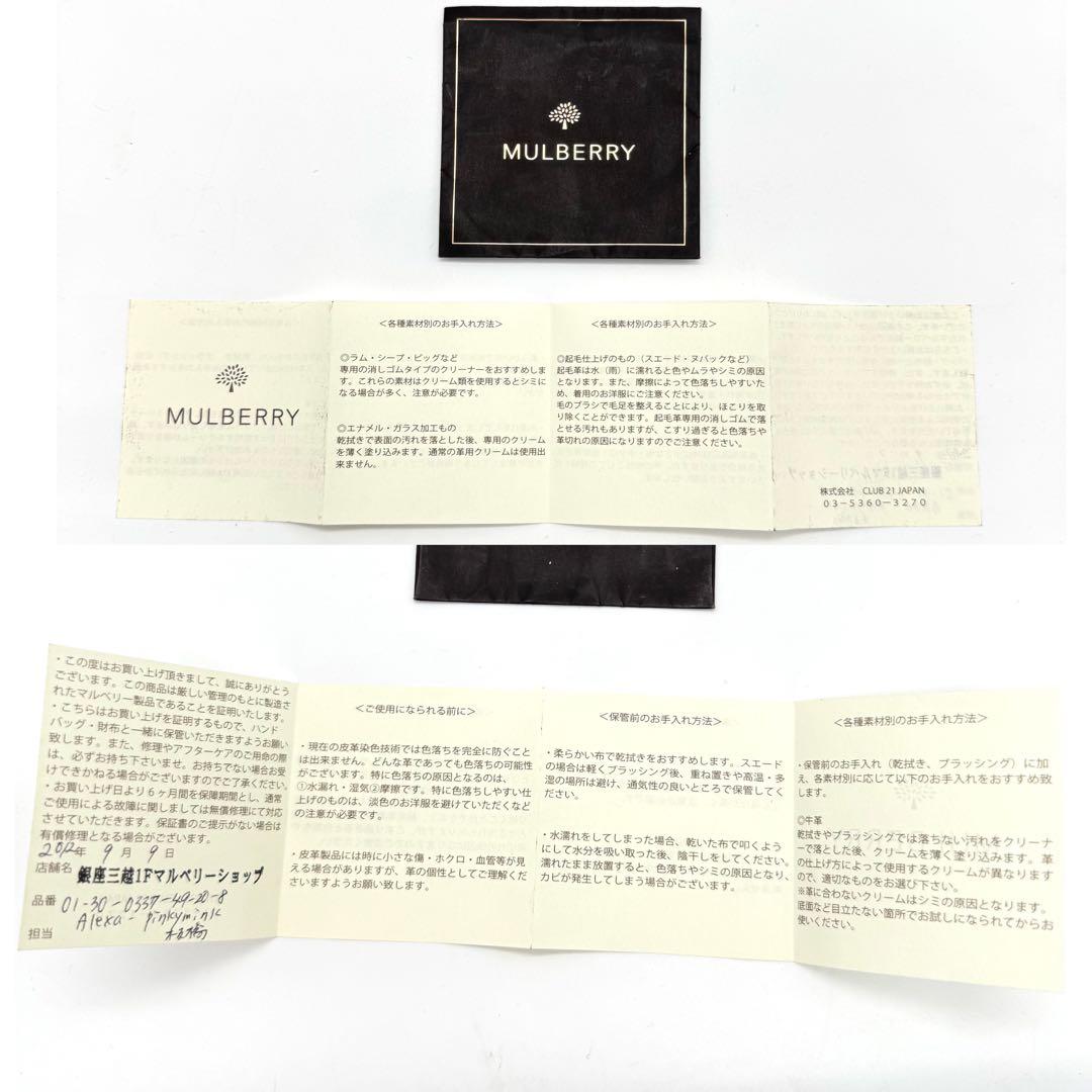Mulberry アレクサ ショルダーバッグ 2way ブラウン サーモンピンク