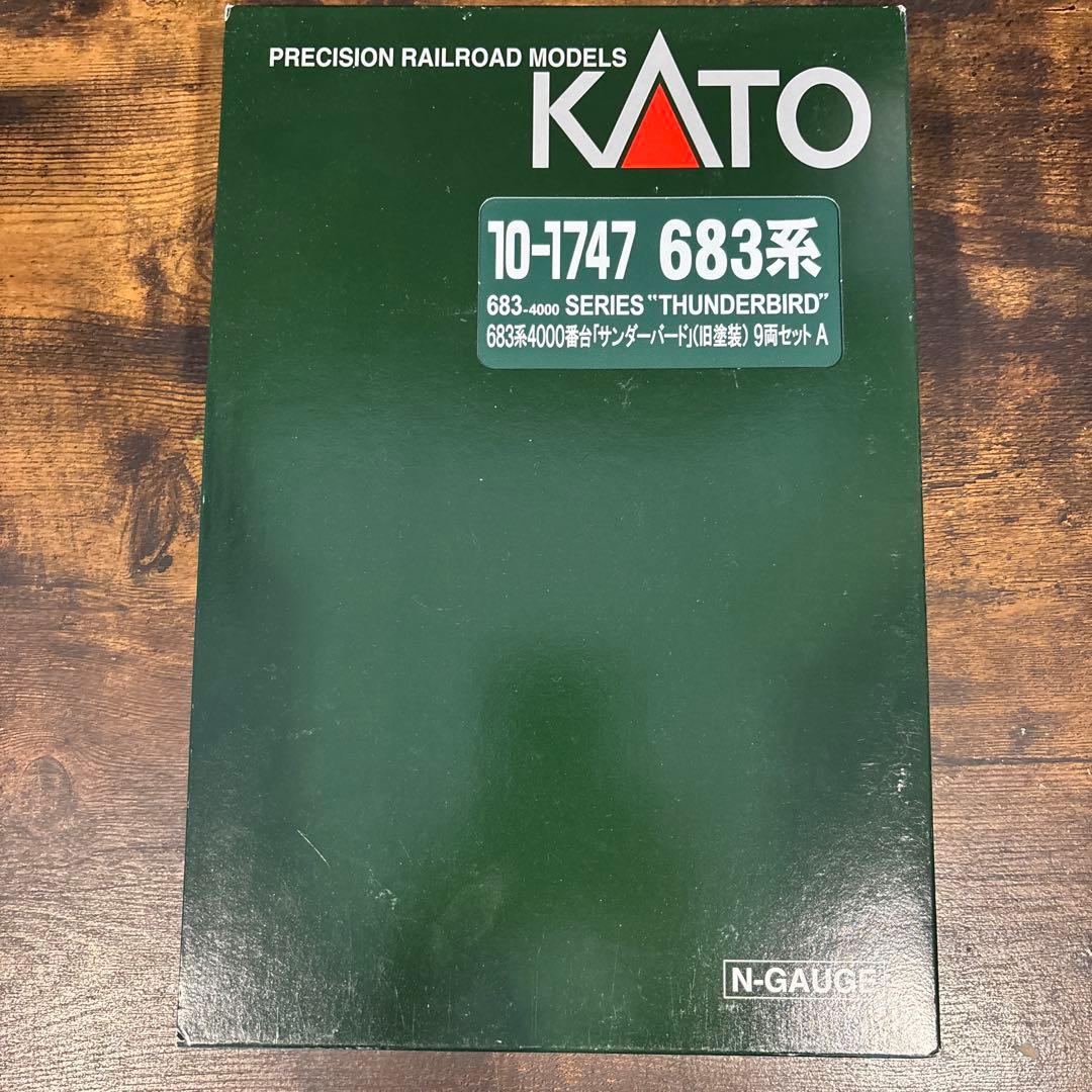 【最終値下】KATO 683系4000番台「サンダーバード」（旧塗装）9両セット