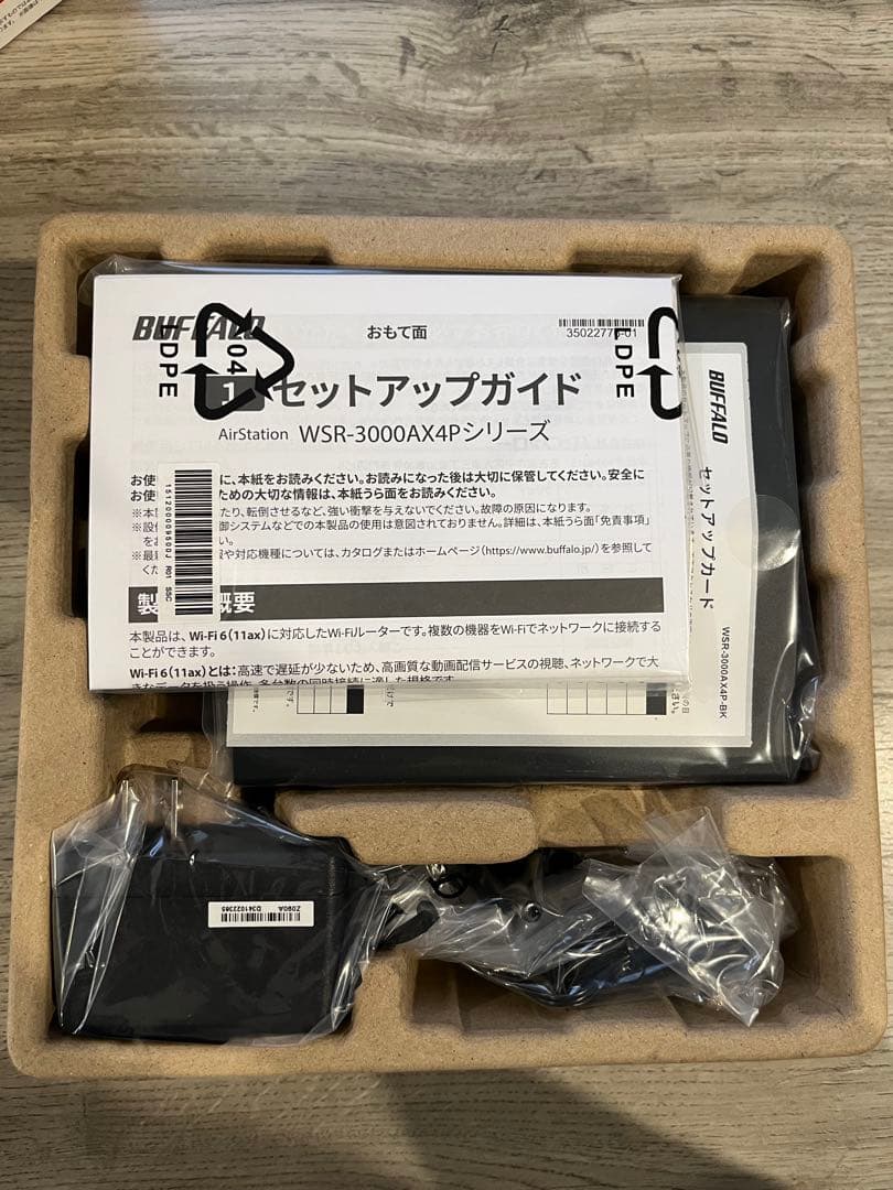BUFFALO WSR-3000AXP Wi-Fi 6 ルーター