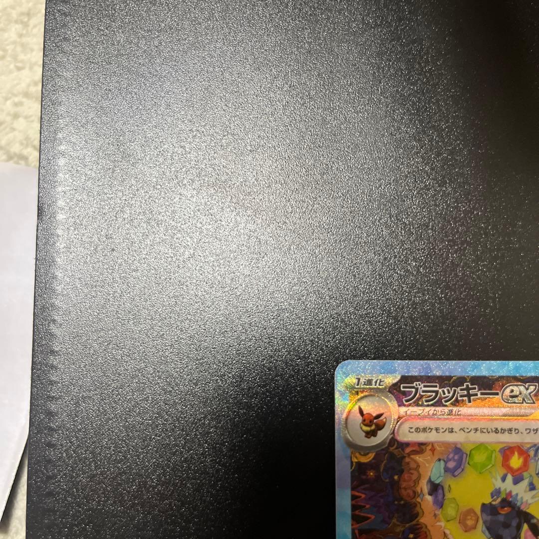 ブラッキーex SAR シャワーズex SAR