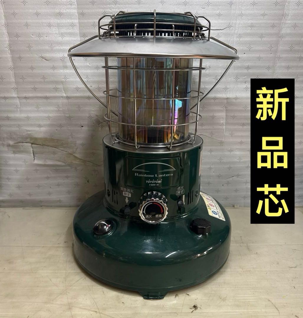 TOYOTOMI RL-25F トヨトミ 自然通気形開放式石油ストーブ