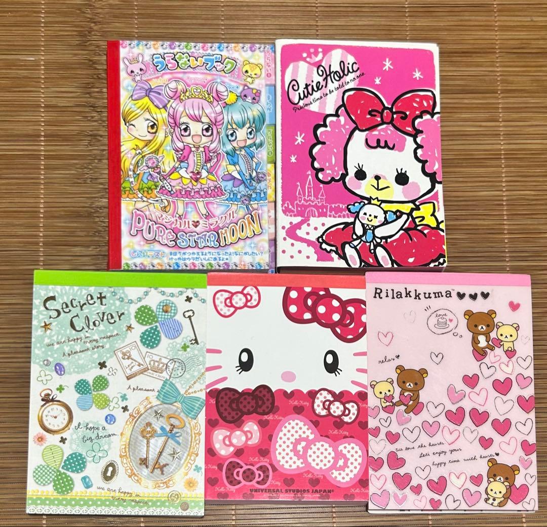 平成 メモ帳 懐かしい 当時物 レア