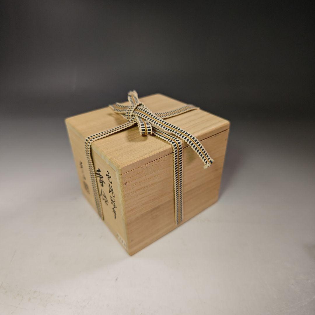 イ908　R21 イ800 R866 4点‼️ 香合『藤谷芳山作』茶道具