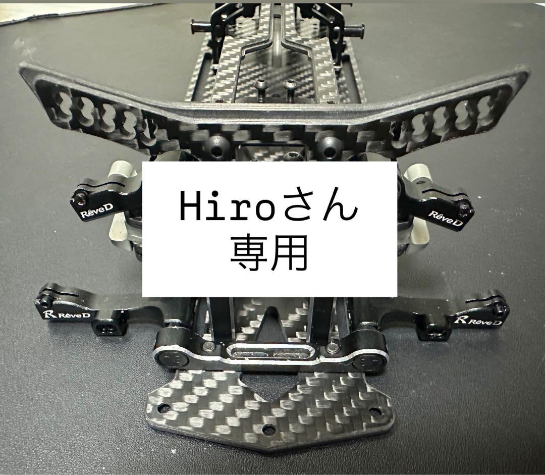 【廃盤】RaveD MC-1 スライドラック仕様