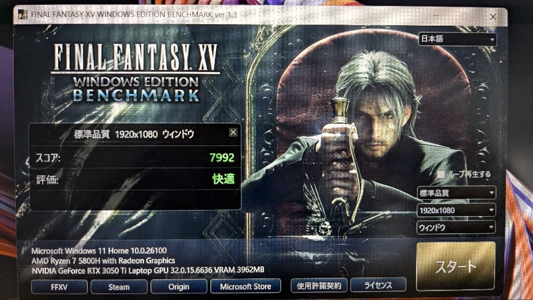 HP Victus 15 Ryzen 7　メモリ 32GB　SSD 1TB