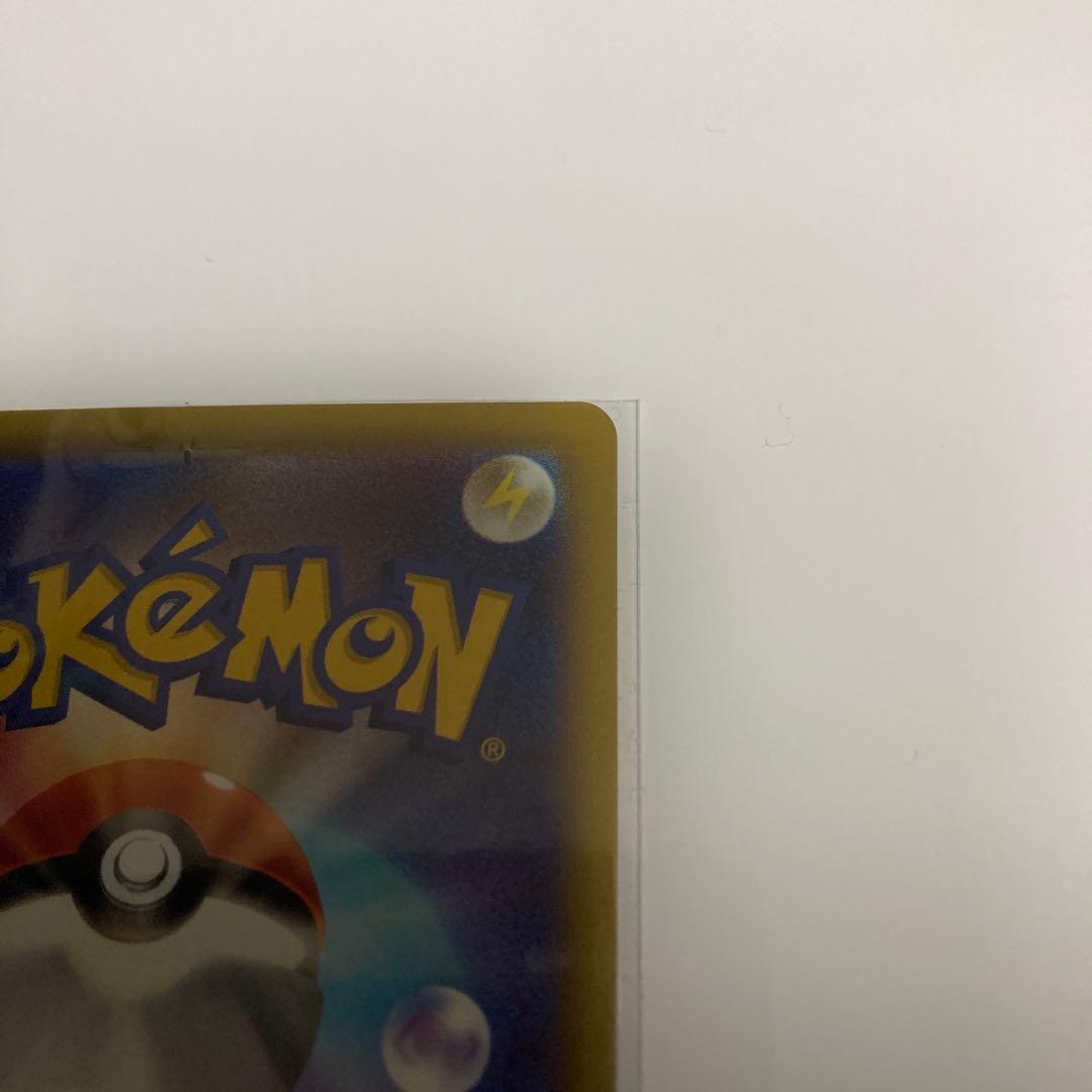 ポケモンカード メガゲンガーex SAR