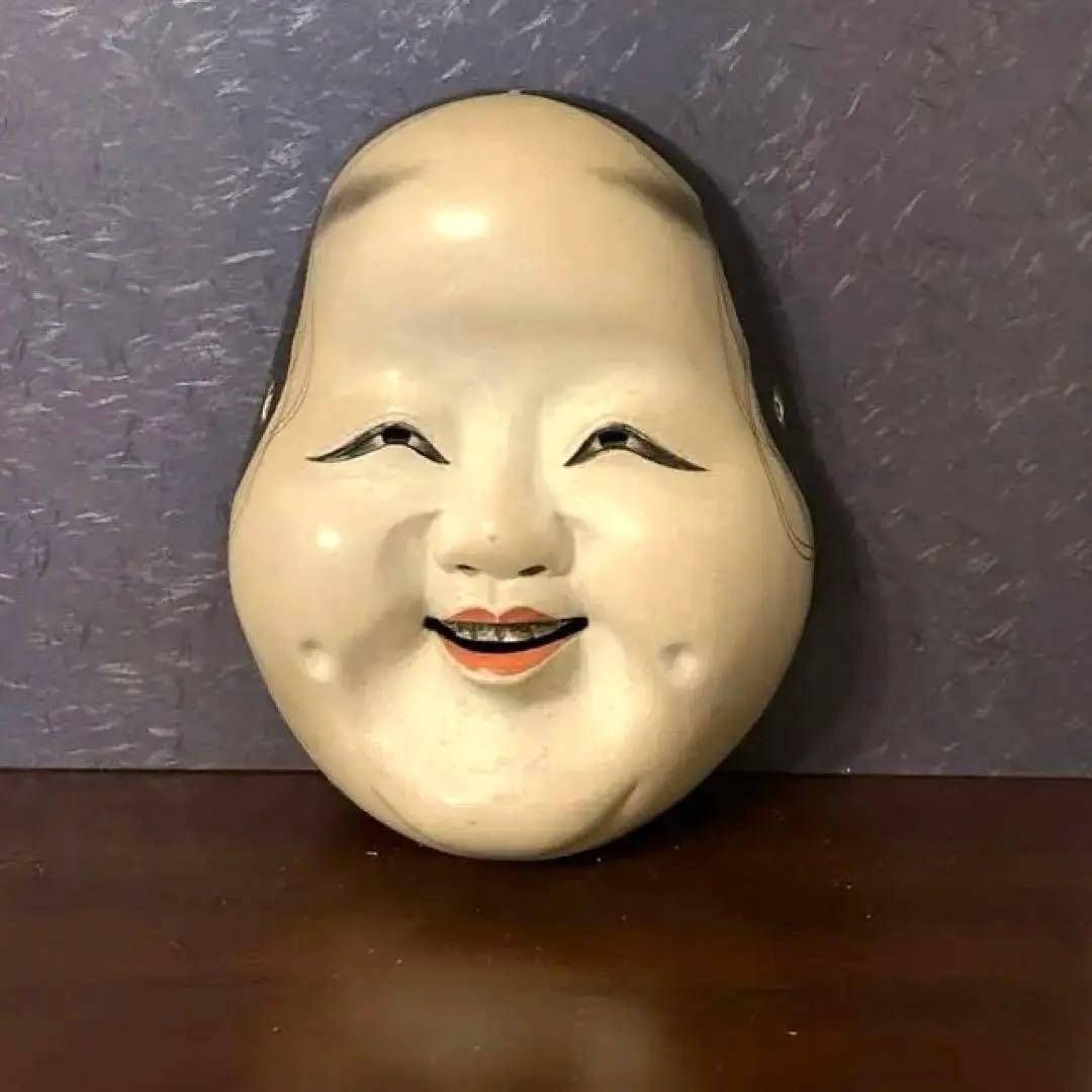 在銘 「石川浩」 狂言面 乙 面打ち師