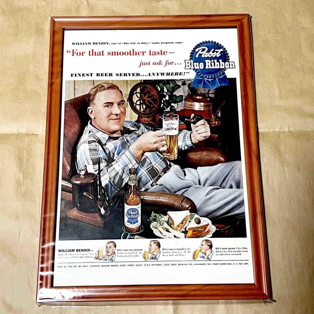 希少品！ Pabst Blue Ribbon パブスト ブルー リボン 茶額縁