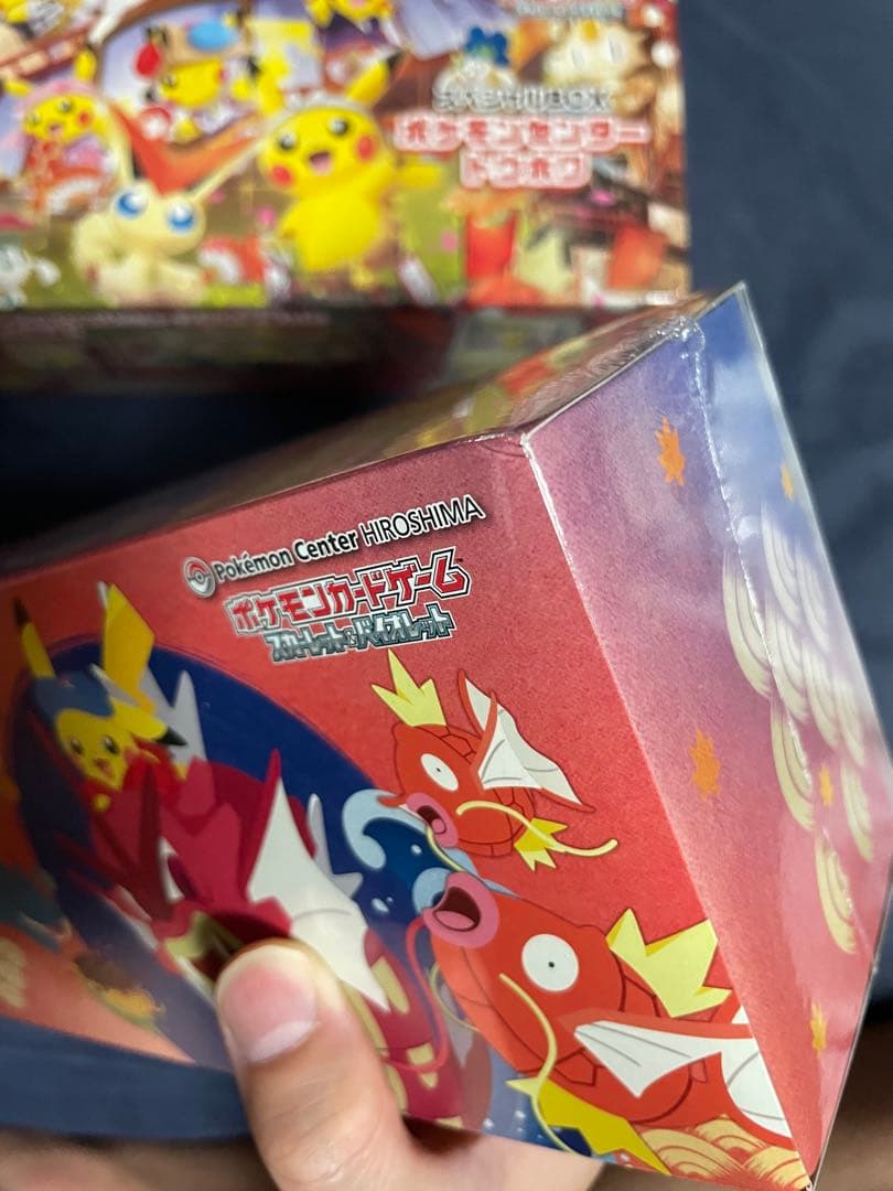 ポケモンセンターヒロシマ ポケモンセンタートウホク　スペシャルセット