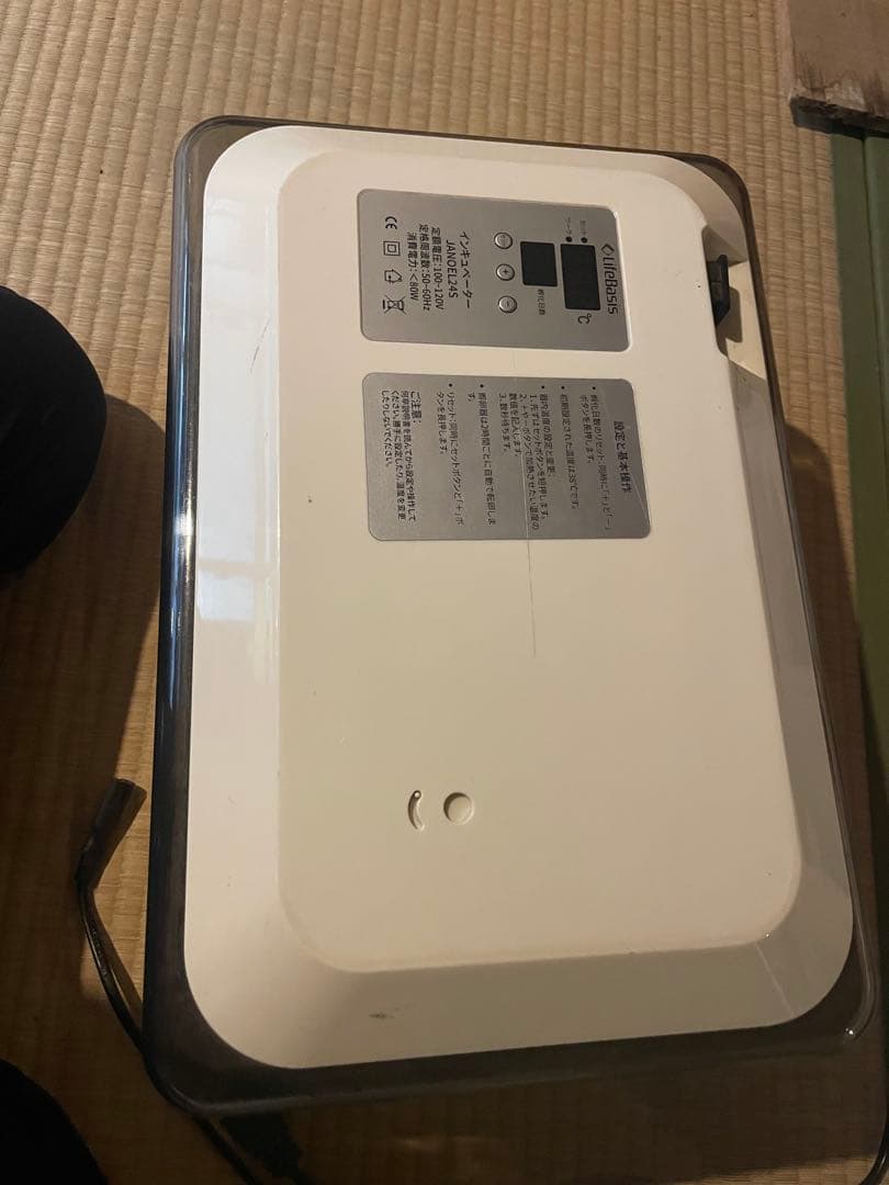 孵卵器