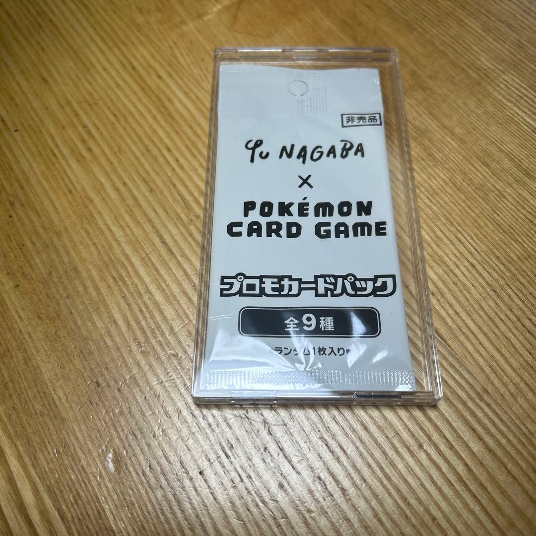 Yu NAGABA × Pokémon Card Game 未開封プロモ　1p