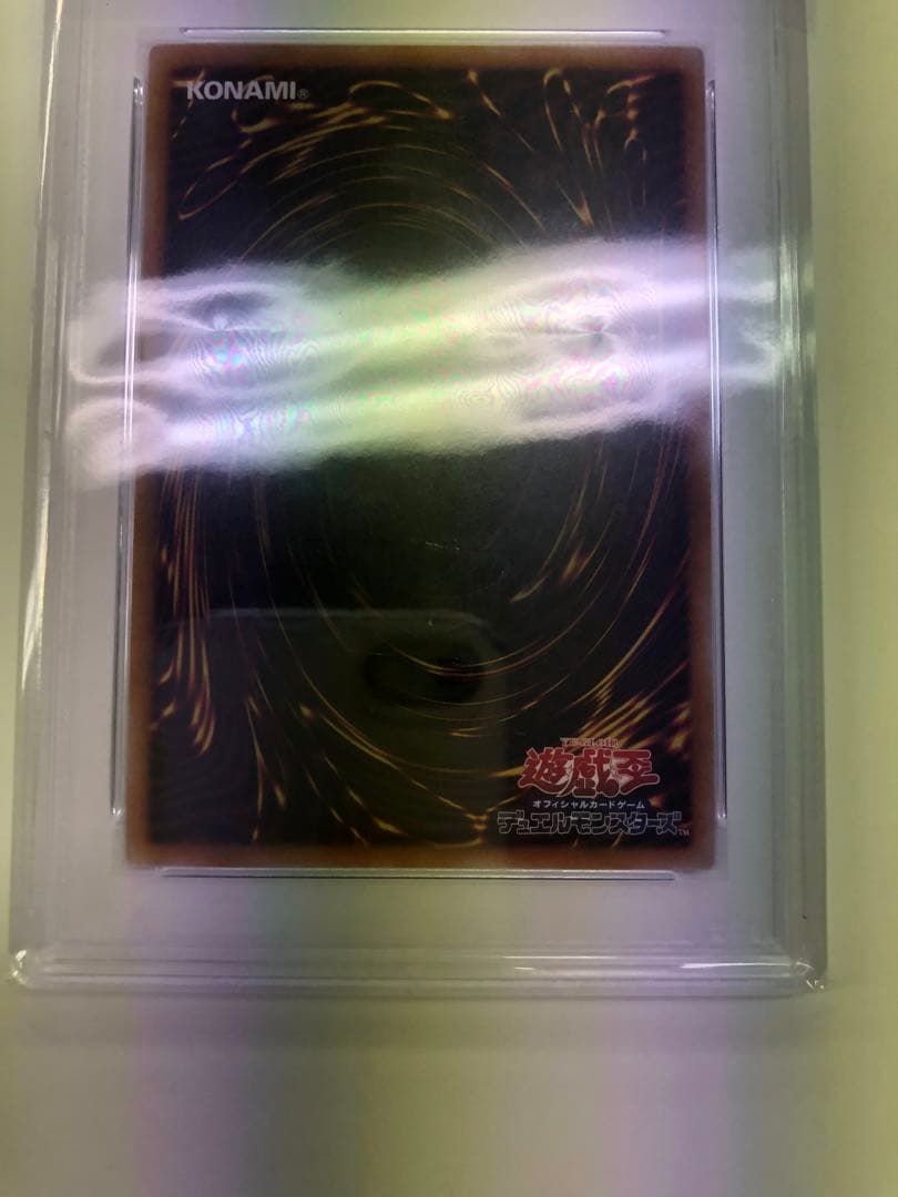 【PSA10】照耀の光霊使いライナ 25th