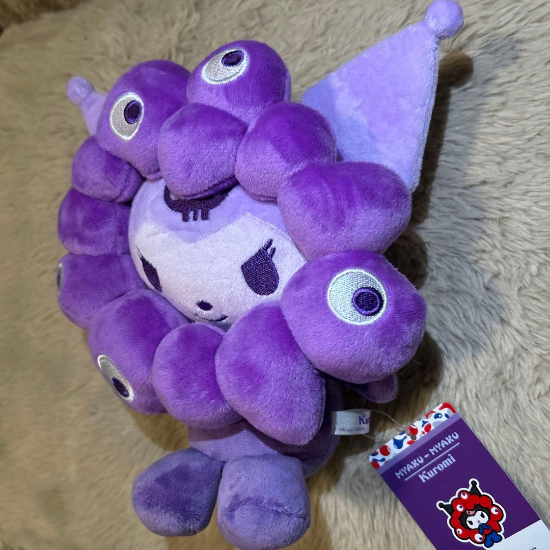 【クロミ】推しカラーミャクミャクMぬいぐるみ紫 サンリオ大阪関西万博EXPO
